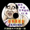 2025生肖49码表图